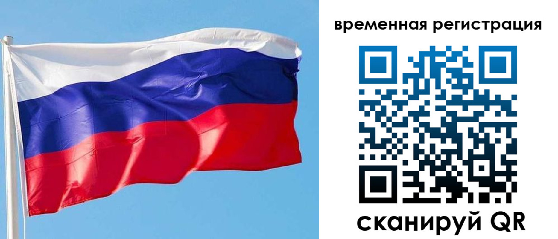 миграционный учет в Нерехте