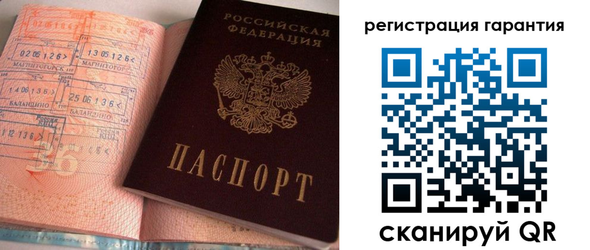 форма 3 в Нерехте