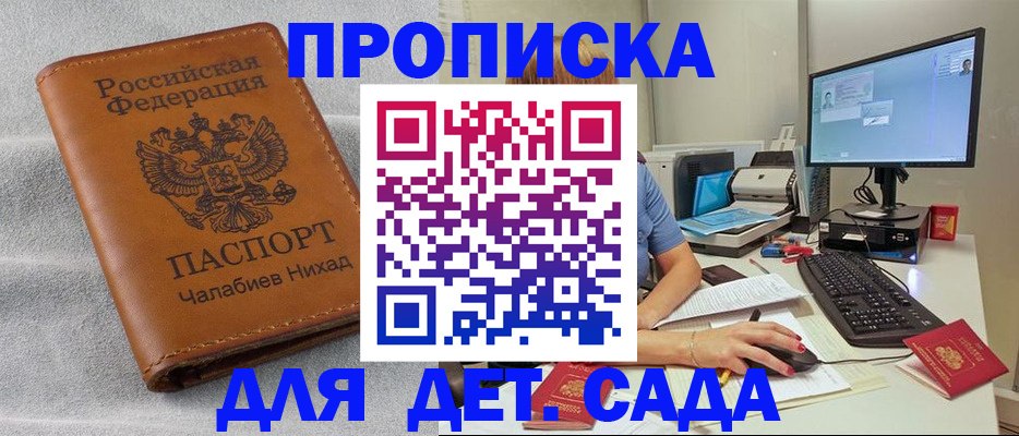 найти адрес прописки в Нерехте