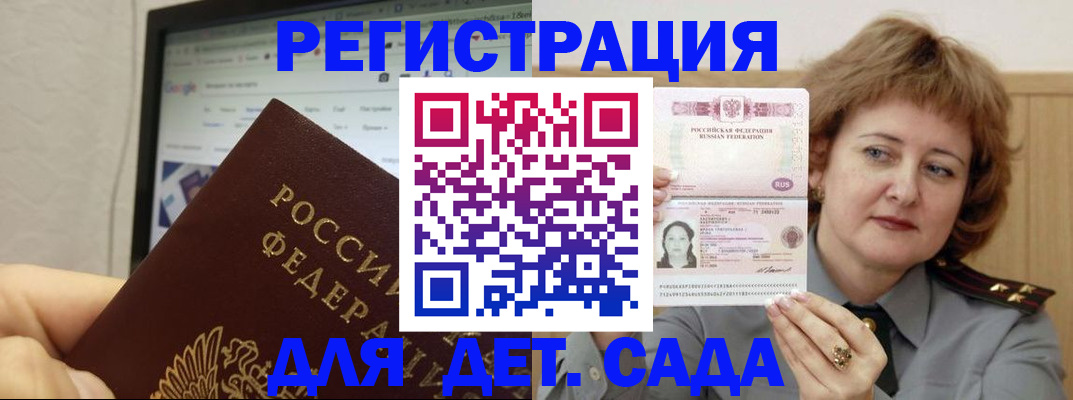 временная регистрация адрес в Нерехте