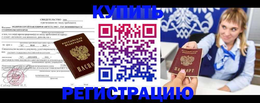 временная регистрация госуслуги в Нерехте