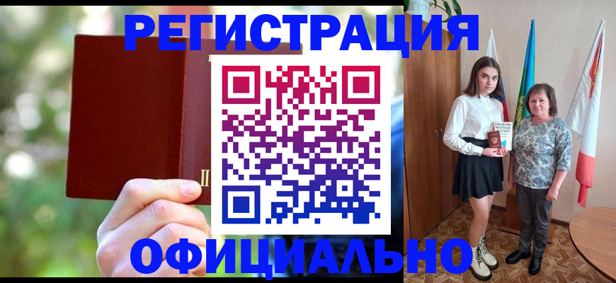 прописка в квартире в Нерехте