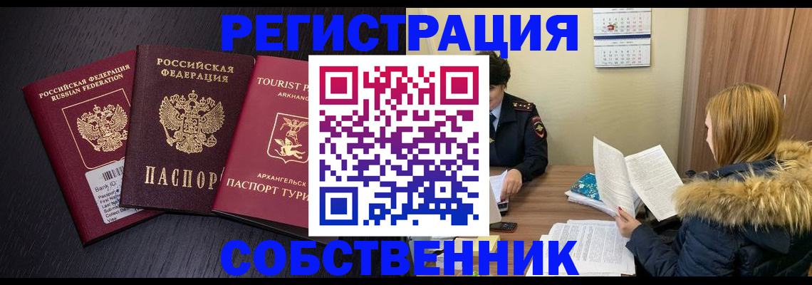 регистрация для школы в Нерехте