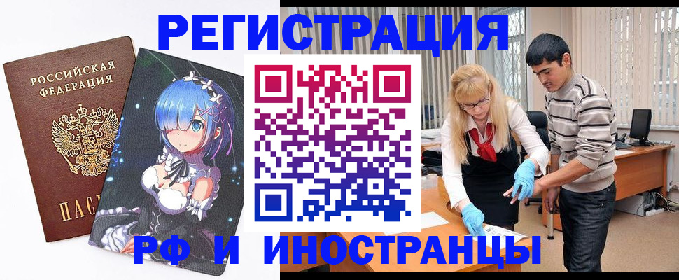 временная регистрация адрес в Нерехте